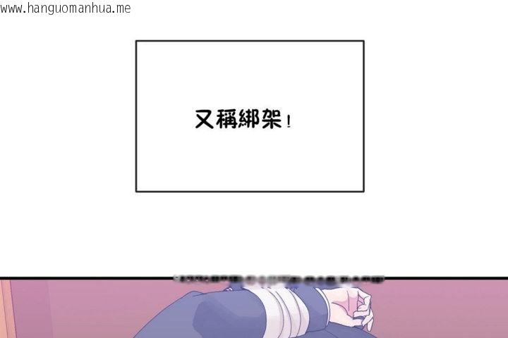 韩国漫画男公关与富家女/Deceptions/特殊宴会-五夫人/Host到金汤匙/金汤匙韩漫_男公关与富家女/Deceptions/特殊宴会-五夫人/Host到金汤匙/金汤匙-第43话在线免费阅读-韩国漫画-第5张图片