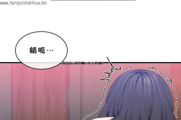 韩国漫画男公关与富家女/Deceptions/特殊宴会-五夫人/Host到金汤匙/金汤匙韩漫_男公关与富家女/Deceptions/特殊宴会-五夫人/Host到金汤匙/金汤匙-第45话在线免费阅读-韩国漫画-第73张图片