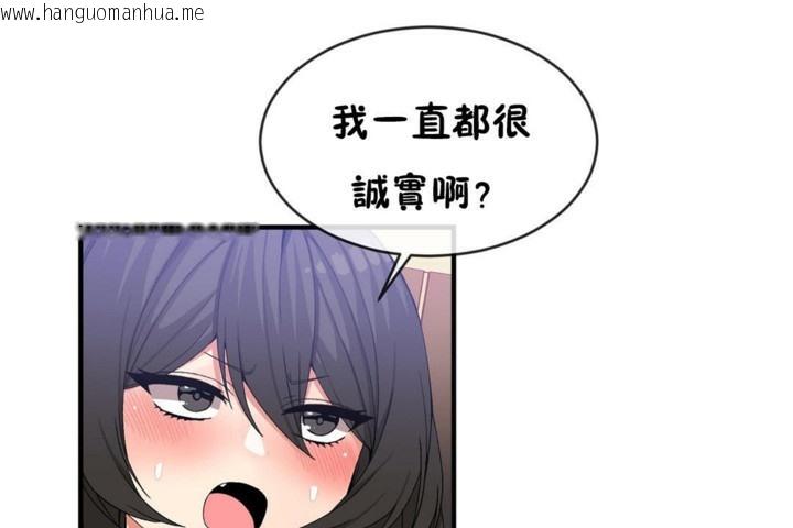 韩国漫画男公关与富家女/Deceptions/特殊宴会-五夫人/Host到金汤匙/金汤匙韩漫_男公关与富家女/Deceptions/特殊宴会-五夫人/Host到金汤匙/金汤匙-第46话在线免费阅读-韩国漫画-第50张图片