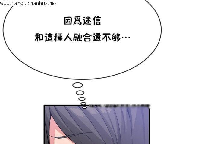 韩国漫画男公关与富家女/Deceptions/特殊宴会-五夫人/Host到金汤匙/金汤匙韩漫_男公关与富家女/Deceptions/特殊宴会-五夫人/Host到金汤匙/金汤匙-第43话在线免费阅读-韩国漫画-第95张图片