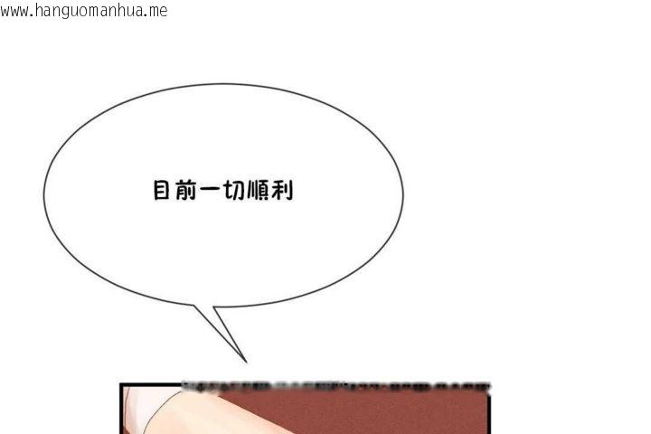 韩国漫画男公关与富家女/Deceptions/特殊宴会-五夫人/Host到金汤匙/金汤匙韩漫_男公关与富家女/Deceptions/特殊宴会-五夫人/Host到金汤匙/金汤匙-第15话在线免费阅读-韩国漫画-第26张图片