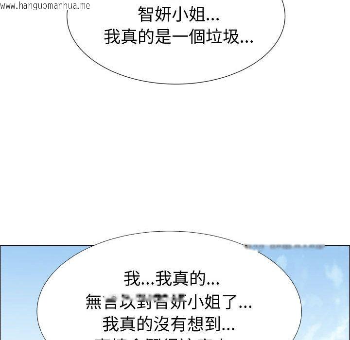 韩国漫画只为满足你/共享计划/狩猎之路：代理爱情韩漫_只为满足你/共享计划/狩猎之路：代理爱情-第51话在线免费阅读-韩国漫画-第77张图片