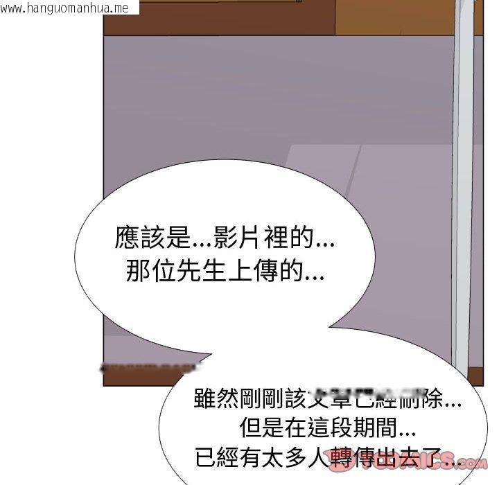 韩国漫画只为满足你/共享计划/狩猎之路：代理爱情韩漫_只为满足你/共享计划/狩猎之路：代理爱情-第51话在线免费阅读-韩国漫画-第58张图片