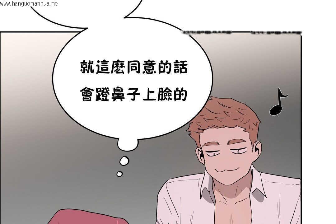 韩国漫画性教育/独家培训/培训之春/Sex-lesson韩漫_性教育/独家培训/培训之春/Sex-lesson-第16话在线免费阅读-韩国漫画-第125张图片