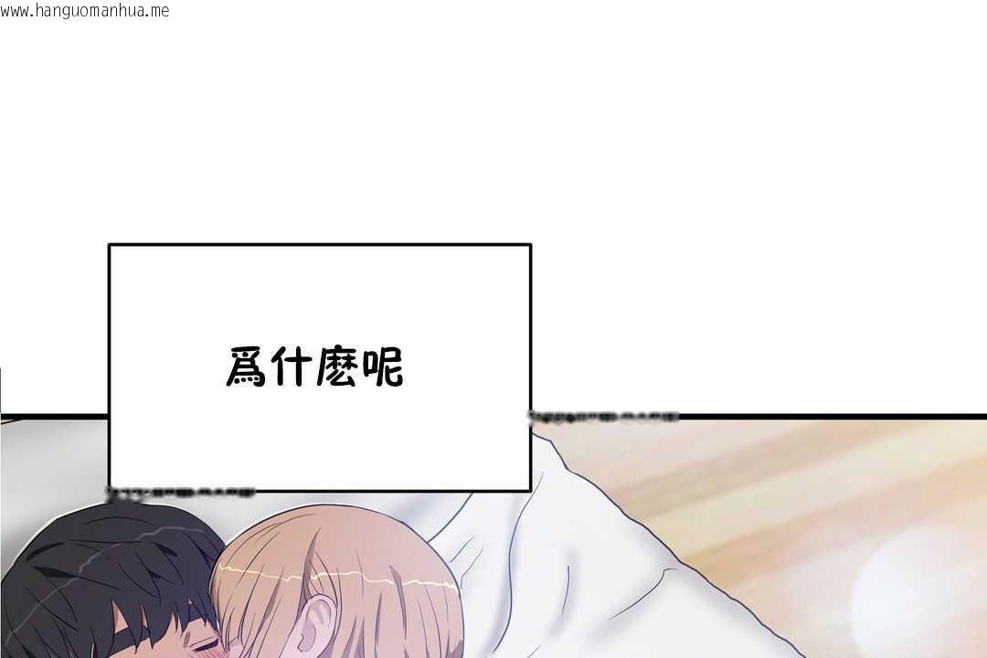 韩国漫画性教育/独家培训/培训之春/Sex-lesson韩漫_性教育/独家培训/培训之春/Sex-lesson-第16话在线免费阅读-韩国漫画-第32张图片