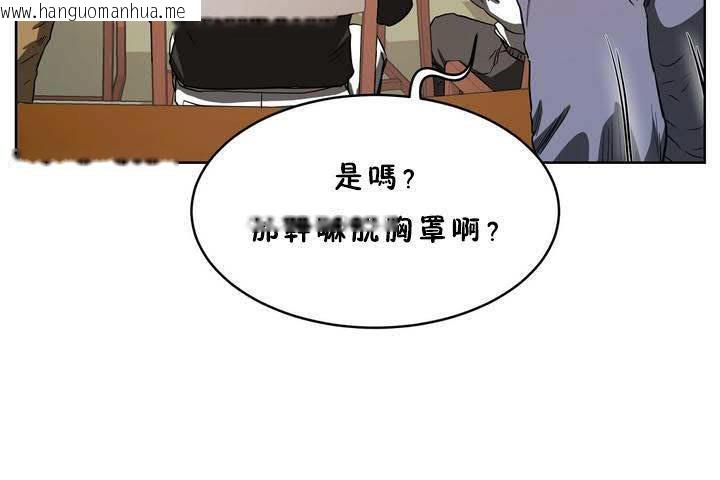 韩国漫画性教育/独家培训/培训之春/Sex-lesson韩漫_性教育/独家培训/培训之春/Sex-lesson-第18话在线免费阅读-韩国漫画-第30张图片