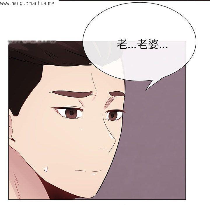 韩国漫画只为满足你/共享计划/狩猎之路：代理爱情韩漫_只为满足你/共享计划/狩猎之路：代理爱情-第5话在线免费阅读-韩国漫画-第44张图片