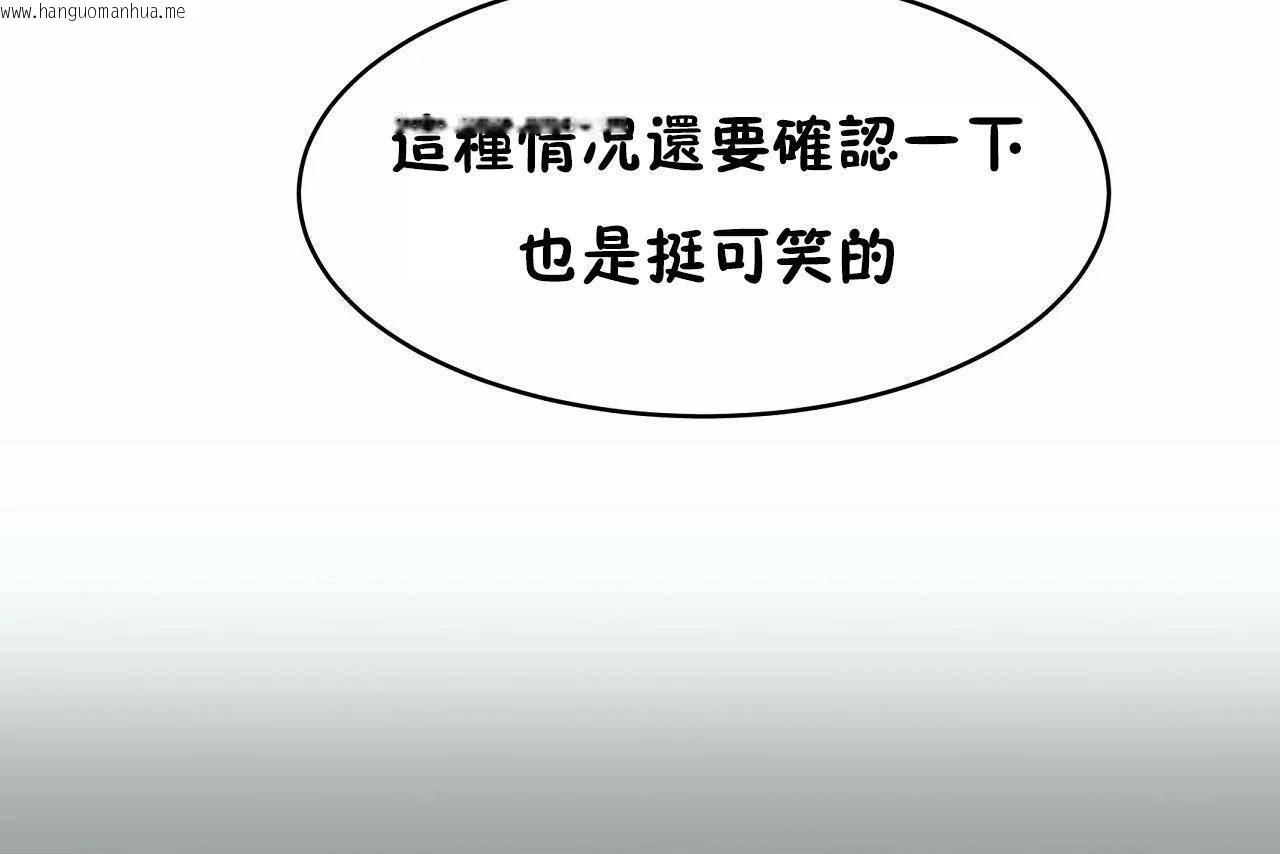 韩国漫画性教育/独家培训/培训之春/Sex-lesson韩漫_性教育/独家培训/培训之春/Sex-lesson-第46话在线免费阅读-韩国漫画-第43张图片