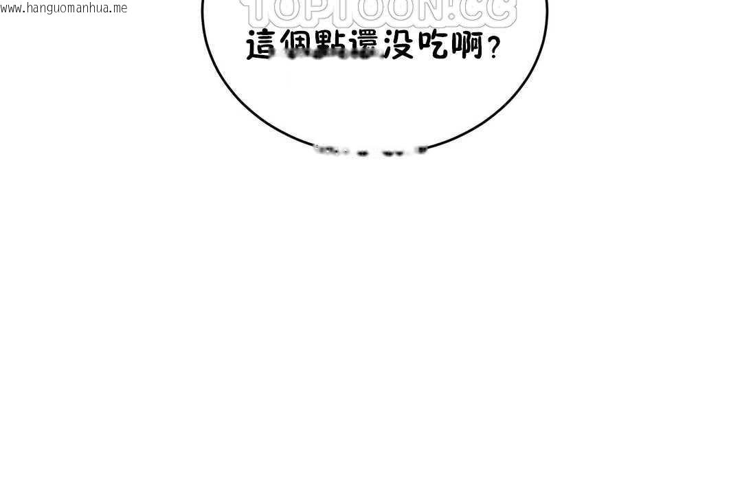 韩国漫画性教育/独家培训/培训之春/Sex-lesson韩漫_性教育/独家培训/培训之春/Sex-lesson-第16话在线免费阅读-韩国漫画-第52张图片