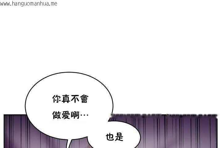 韩国漫画性教育/独家培训/培训之春/Sex-lesson韩漫_性教育/独家培训/培训之春/Sex-lesson-第9话在线免费阅读-韩国漫画-第132张图片