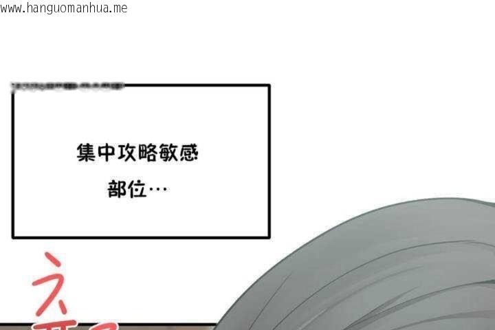 韩国漫画男公关与富家女/Deceptions/特殊宴会-五夫人/Host到金汤匙/金汤匙韩漫_男公关与富家女/Deceptions/特殊宴会-五夫人/Host到金汤匙/金汤匙-第5话在线免费阅读-韩国漫画-第104张图片