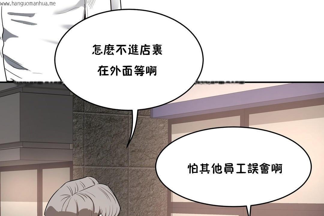 韩国漫画性教育/独家培训/培训之春/Sex-lesson韩漫_性教育/独家培训/培训之春/Sex-lesson-第25话在线免费阅读-韩国漫画-第67张图片