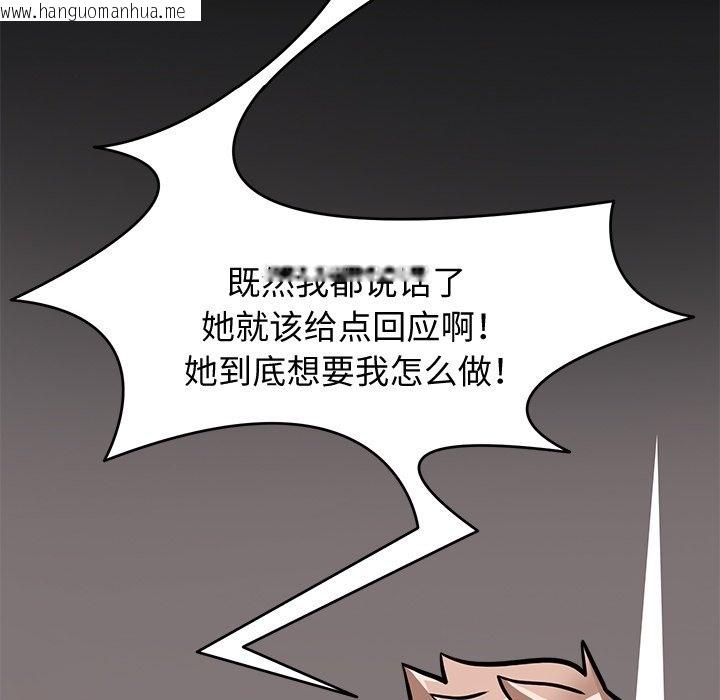 韩国漫画回到过去爱上你韩漫_回到过去爱上你-第5话在线免费阅读-韩国漫画-第28张图片