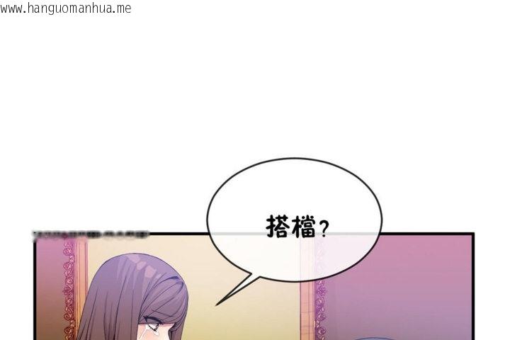 韩国漫画男公关与富家女/Deceptions/特殊宴会-五夫人/Host到金汤匙/金汤匙韩漫_男公关与富家女/Deceptions/特殊宴会-五夫人/Host到金汤匙/金汤匙-第42话在线免费阅读-韩国漫画-第1张图片