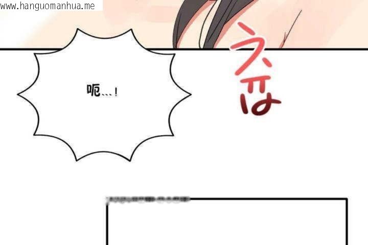 韩国漫画男公关与富家女/Deceptions/特殊宴会-五夫人/Host到金汤匙/金汤匙韩漫_男公关与富家女/Deceptions/特殊宴会-五夫人/Host到金汤匙/金汤匙-第5话在线免费阅读-韩国漫画-第109张图片