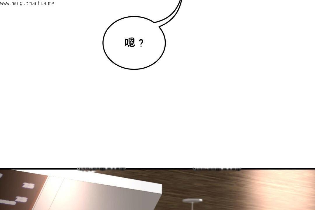 韩国漫画性教育/独家培训/培训之春/Sex-lesson韩漫_性教育/独家培训/培训之春/Sex-lesson-第28话在线免费阅读-韩国漫画-第158张图片