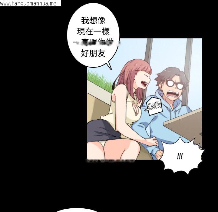 韩国漫画色花穴/金手指韩漫_色花穴/金手指-第2话在线免费阅读-韩国漫画-第85张图片