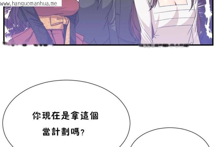 韩国漫画男公关与富家女/Deceptions/特殊宴会-五夫人/Host到金汤匙/金汤匙韩漫_男公关与富家女/Deceptions/特殊宴会-五夫人/Host到金汤匙/金汤匙-第56话在线免费阅读-韩国漫画-第37张图片