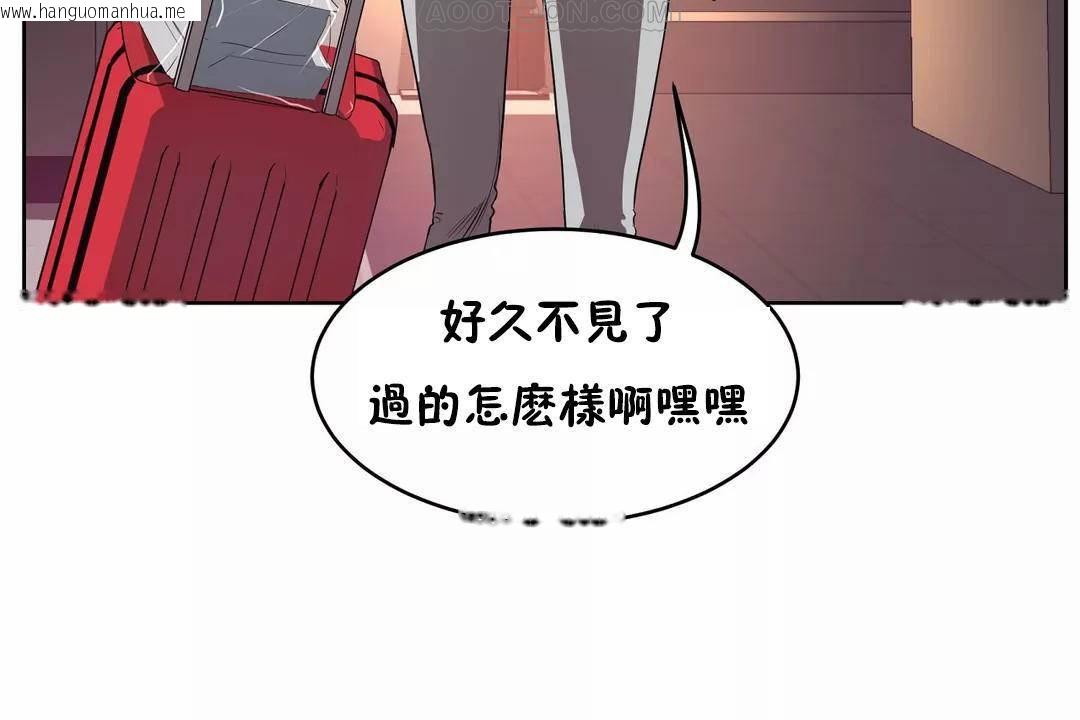 韩国漫画性教育/独家培训/培训之春/Sex-lesson韩漫_性教育/独家培训/培训之春/Sex-lesson-第41话在线免费阅读-韩国漫画-第82张图片