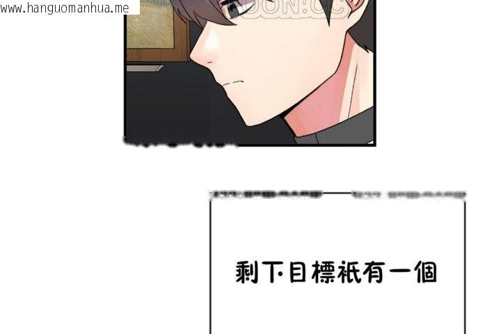 韩国漫画男公关与富家女/Deceptions/特殊宴会-五夫人/Host到金汤匙/金汤匙韩漫_男公关与富家女/Deceptions/特殊宴会-五夫人/Host到金汤匙/金汤匙-第42话在线免费阅读-韩国漫画-第94张图片