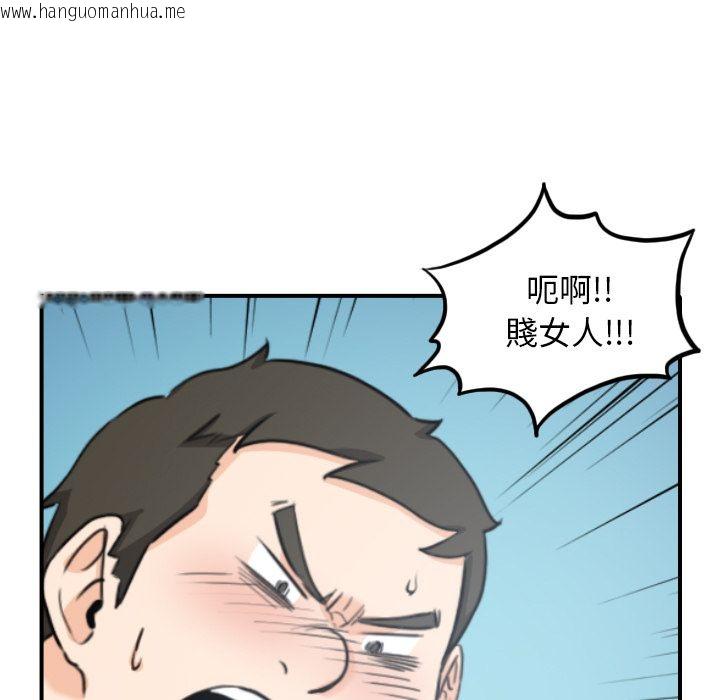 韩国漫画色花穴/金手指韩漫_色花穴/金手指-第51话在线免费阅读-韩国漫画-第5张图片