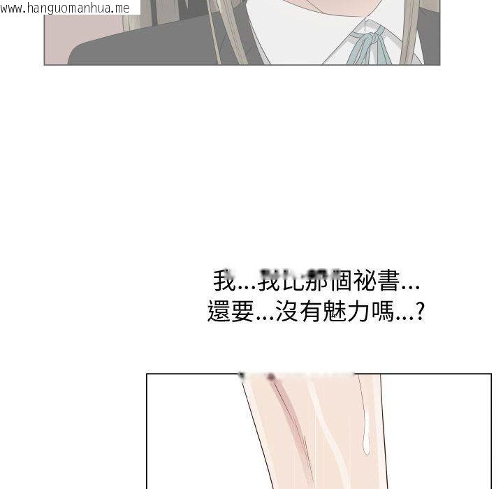 韩国漫画只为满足你/共享计划/狩猎之路：代理爱情韩漫_只为满足你/共享计划/狩猎之路：代理爱情-第24话在线免费阅读-韩国漫画-第12张图片