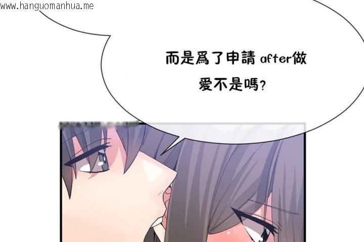 韩国漫画男公关与富家女/Deceptions/特殊宴会-五夫人/Host到金汤匙/金汤匙韩漫_男公关与富家女/Deceptions/特殊宴会-五夫人/Host到金汤匙/金汤匙-第27话在线免费阅读-韩国漫画-第77张图片