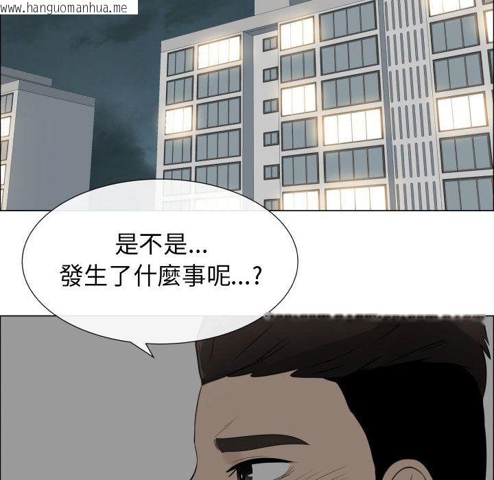 韩国漫画只为满足你/共享计划/狩猎之路：代理爱情韩漫_只为满足你/共享计划/狩猎之路：代理爱情-第40话在线免费阅读-韩国漫画-第44张图片