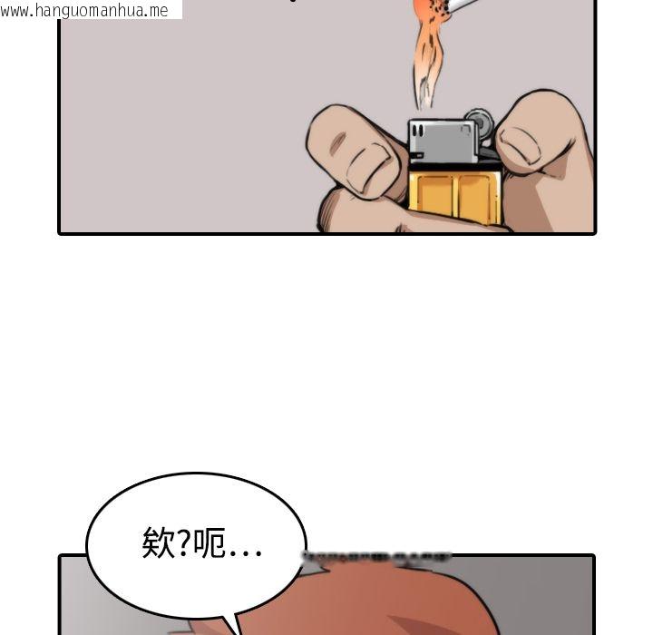 韩国漫画色花穴/金手指韩漫_色花穴/金手指-第19话在线免费阅读-韩国漫画-第12张图片