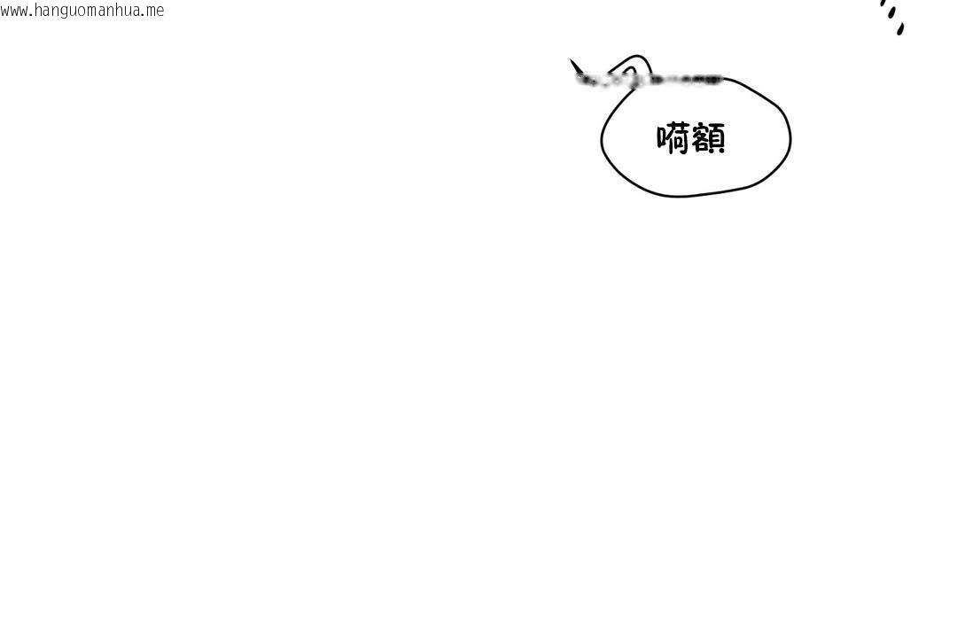 韩国漫画性教育/独家培训/培训之春/Sex-lesson韩漫_性教育/独家培训/培训之春/Sex-lesson-第27话在线免费阅读-韩国漫画-第80张图片