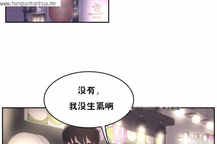 韩国漫画性教育/独家培训/培训之春/Sex-lesson韩漫_性教育/独家培训/培训之春/Sex-lesson-第7话在线免费阅读-韩国漫画-第95张图片