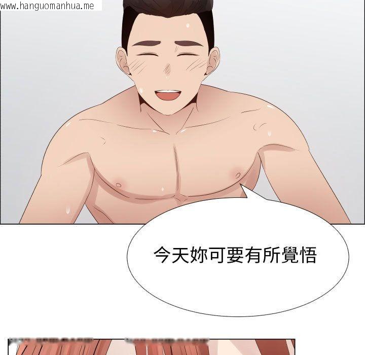 韩国漫画只为满足你/共享计划/狩猎之路：代理爱情韩漫_只为满足你/共享计划/狩猎之路：代理爱情-第39话在线免费阅读-韩国漫画-第53张图片