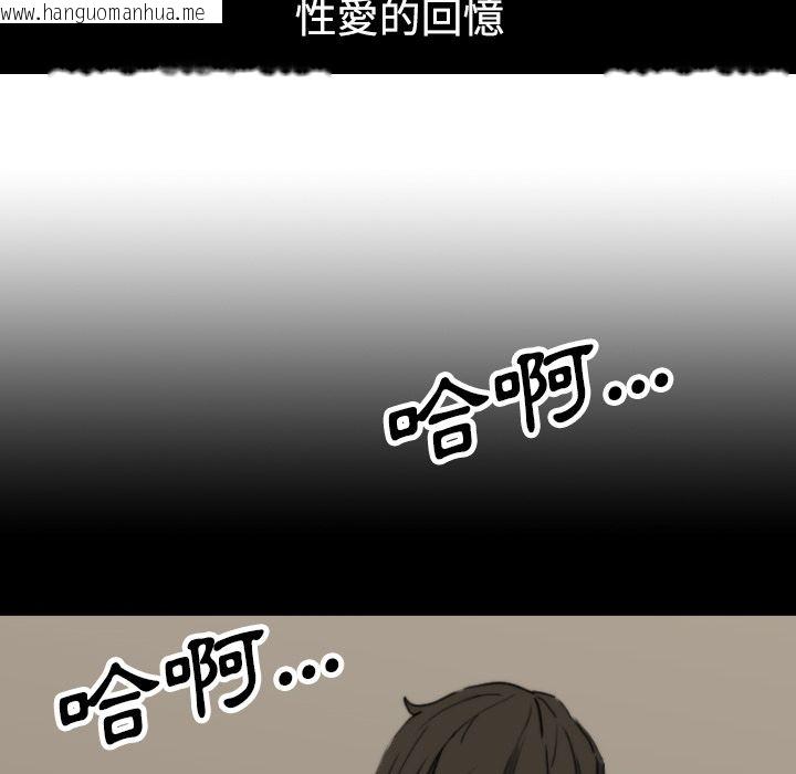 韩国漫画色花穴/金手指韩漫_色花穴/金手指-第39话在线免费阅读-韩国漫画-第32张图片