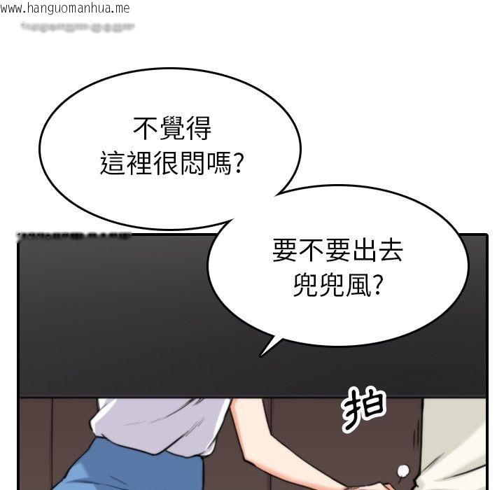 韩国漫画色花穴/金手指韩漫_色花穴/金手指-第36话在线免费阅读-韩国漫画-第65张图片