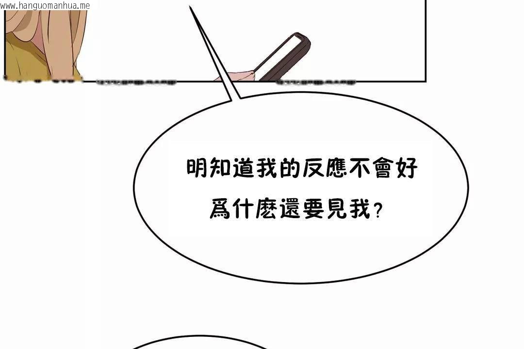 韩国漫画性教育/独家培训/培训之春/Sex-lesson韩漫_性教育/独家培训/培训之春/Sex-lesson-第44话在线免费阅读-韩国漫画-第68张图片