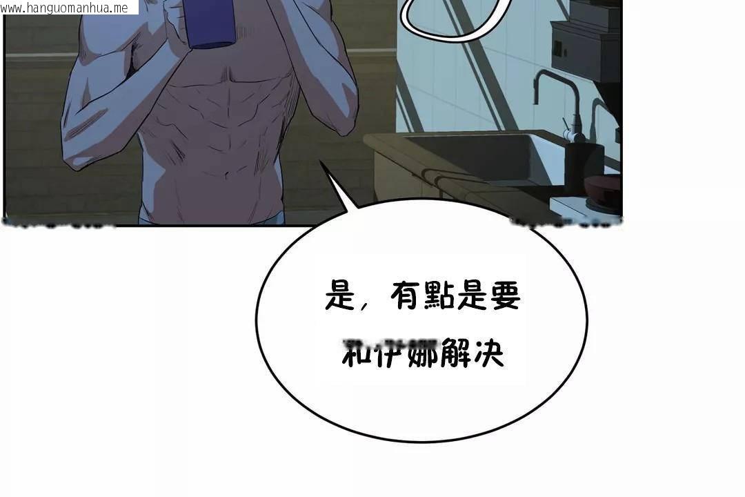 韩国漫画性教育/独家培训/培训之春/Sex-lesson韩漫_性教育/独家培训/培训之春/Sex-lesson-第40话在线免费阅读-韩国漫画-第180张图片