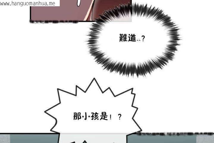 韩国漫画男公关与富家女/Deceptions/特殊宴会-五夫人/Host到金汤匙/金汤匙韩漫_男公关与富家女/Deceptions/特殊宴会-五夫人/Host到金汤匙/金汤匙-第4话在线免费阅读-韩国漫画-第77张图片