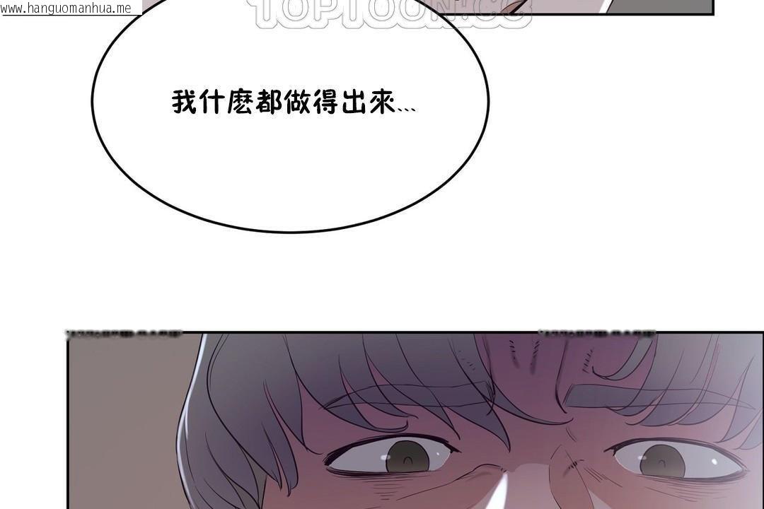 韩国漫画性教育/独家培训/培训之春/Sex-lesson韩漫_性教育/独家培训/培训之春/Sex-lesson-第32话在线免费阅读-韩国漫画-第34张图片