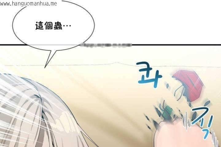 韩国漫画男公关与富家女/Deceptions/特殊宴会-五夫人/Host到金汤匙/金汤匙韩漫_男公关与富家女/Deceptions/特殊宴会-五夫人/Host到金汤匙/金汤匙-第11话在线免费阅读-韩国漫画-第73张图片