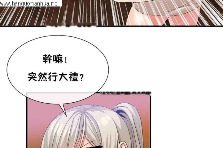 韩国漫画男公关与富家女/Deceptions/特殊宴会-五夫人/Host到金汤匙/金汤匙韩漫_男公关与富家女/Deceptions/特殊宴会-五夫人/Host到金汤匙/金汤匙-第24话在线免费阅读-韩国漫画-第119张图片