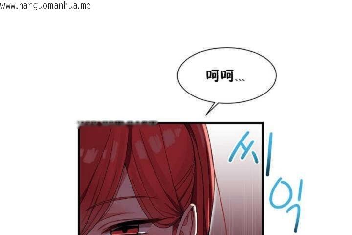 韩国漫画男公关与富家女/Deceptions/特殊宴会-五夫人/Host到金汤匙/金汤匙韩漫_男公关与富家女/Deceptions/特殊宴会-五夫人/Host到金汤匙/金汤匙-第3话在线免费阅读-韩国漫画-第19张图片