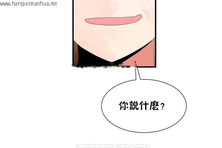 韩国漫画男公关与富家女/Deceptions/特殊宴会-五夫人/Host到金汤匙/金汤匙韩漫_男公关与富家女/Deceptions/特殊宴会-五夫人/Host到金汤匙/金汤匙-第57话在线免费阅读-韩国漫画-第63张图片