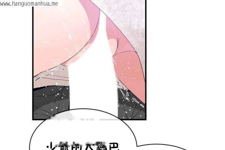 韩国漫画男公关与富家女/Deceptions/特殊宴会-五夫人/Host到金汤匙/金汤匙韩漫_男公关与富家女/Deceptions/特殊宴会-五夫人/Host到金汤匙/金汤匙-第48话在线免费阅读-韩国漫画-第95张图片