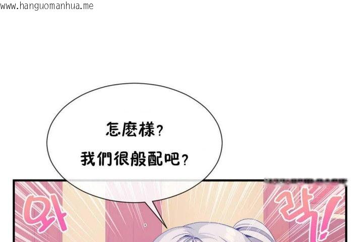 韩国漫画男公关与富家女/Deceptions/特殊宴会-五夫人/Host到金汤匙/金汤匙韩漫_男公关与富家女/Deceptions/特殊宴会-五夫人/Host到金汤匙/金汤匙-第24话在线免费阅读-韩国漫画-第79张图片