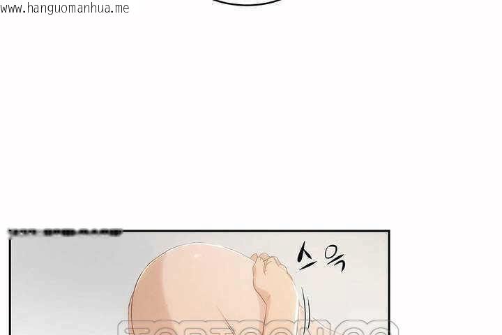 韩国漫画性教育/独家培训/培训之春/Sex-lesson韩漫_性教育/独家培训/培训之春/Sex-lesson-第4话在线免费阅读-韩国漫画-第99张图片