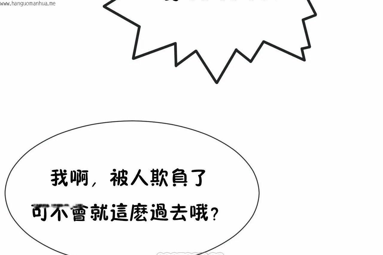 韩国漫画男公关与富家女/Deceptions/特殊宴会-五夫人/Host到金汤匙/金汤匙韩漫_男公关与富家女/Deceptions/特殊宴会-五夫人/Host到金汤匙/金汤匙-第70话在线免费阅读-韩国漫画-第63张图片