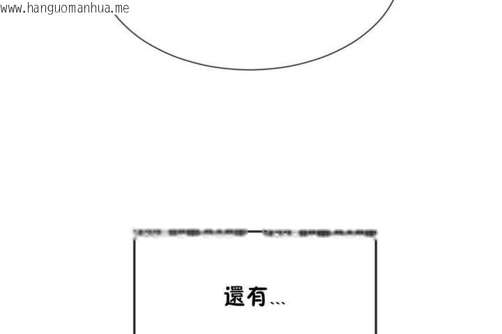 韩国漫画男公关与富家女/Deceptions/特殊宴会-五夫人/Host到金汤匙/金汤匙韩漫_男公关与富家女/Deceptions/特殊宴会-五夫人/Host到金汤匙/金汤匙-第19话在线免费阅读-韩国漫画-第55张图片