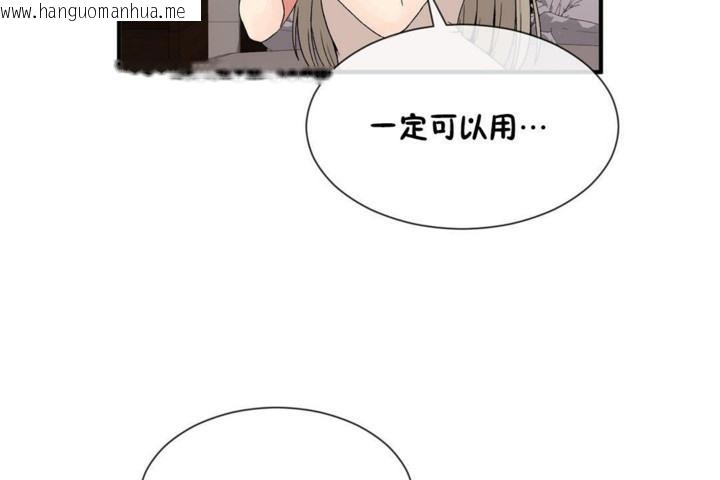 韩国漫画男公关与富家女/Deceptions/特殊宴会-五夫人/Host到金汤匙/金汤匙韩漫_男公关与富家女/Deceptions/特殊宴会-五夫人/Host到金汤匙/金汤匙-第54话在线免费阅读-韩国漫画-第7张图片