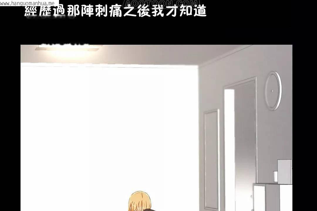 韩国漫画性教育/独家培训/培训之春/Sex-lesson韩漫_性教育/独家培训/培训之春/Sex-lesson-第45话在线免费阅读-韩国漫画-第28张图片