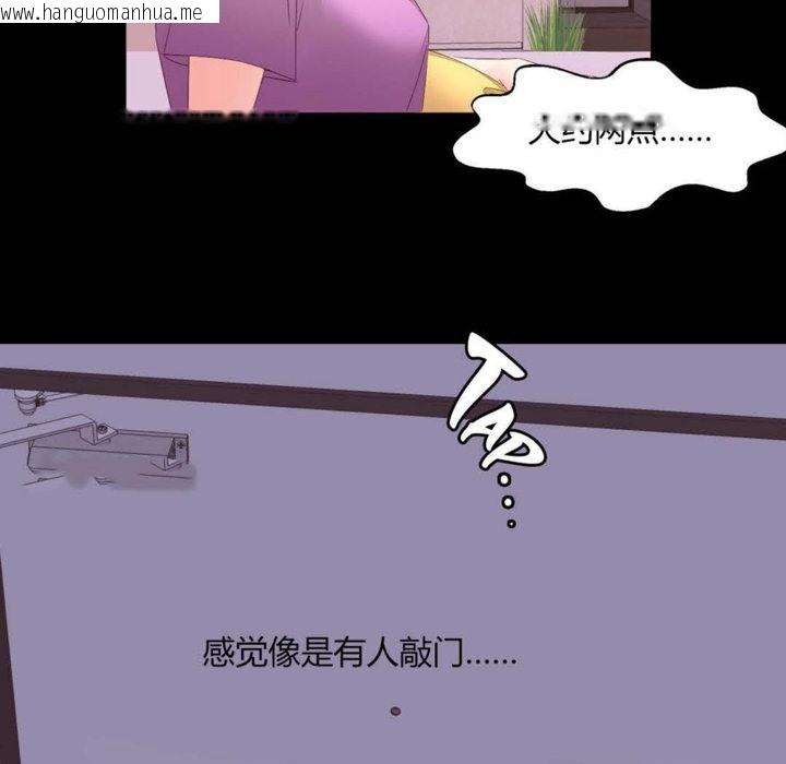 韩国漫画秘香韩漫_秘香-第7话在线免费阅读-韩国漫画-第39张图片